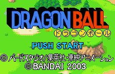 Dragon Ball 3: Gokūden (WonderSwan Color) screenshot: Title screen