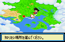 Dragon Ball 3: Gokūden (WonderSwan Color) screenshot: Map overview