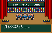 Hanjuku Eiyū: Aa Sekai Yo Hanjuku Nare (WonderSwan Color) screenshot: Some entertainment for the spectators...