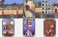 Wild Card (WonderSwan Color) screenshot: The three wild cards stand for certain actions