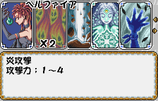 Wild Card (WonderSwan Color) screenshot: Your card collection