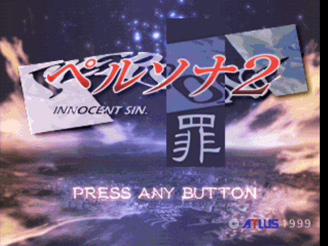 Persona 2: Tsumi - Innocent Sin (PlayStation) screenshot: Title screen. The Chinese sign means "sin".