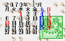 Dokodemo Hamster 3: O-Dekake Safuran (WonderSwan Color) screenshot: Taking a look at the calendar...