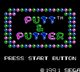 Putt & Putter (Game Gear) screenshot: Title Screen