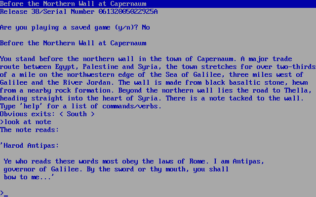 Jesus of Nazareth (DOS) screenshot: Starting location