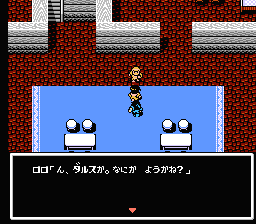 Radia Senki: Reimeihen (NES) screenshot: Talking to Rollo the elder