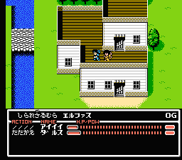 Radia Senki: Reimeihen (NES) screenshot: On the roof