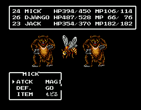 Randar no Bōken III: Yami ni Miserareta Majutsushi (MSX) screenshot: Get away from me, stupid animals!