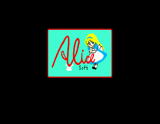 Rance: Hikari o Motomete (MSX) screenshot: Cute Alice Soft logo