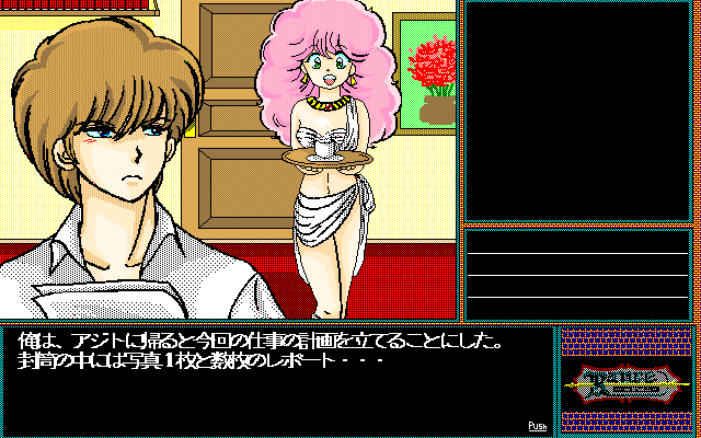 Rance: Hikari o Motomete (Windows 16-bit) screenshot: Shiiru serves you in all ways possible