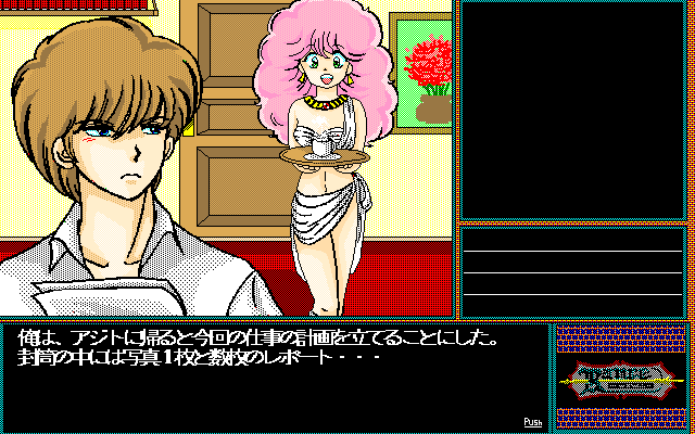 Rance: Hikari o Motomete (Windows 3.x) screenshot: Shiiru serves you in all ways possible