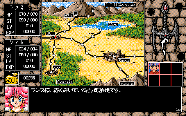 Rance III: Leazas Kanraku (Windows 3.x) screenshot: Viewing the world map