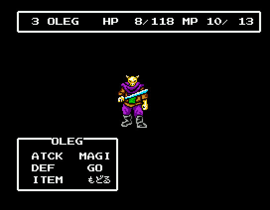Randar no Bōken III: Yami ni Miserareta Majutsushi (MSX) screenshot: This guy has a different coloring than other orcs, and with a reason: this is King Orc, your first boss battle