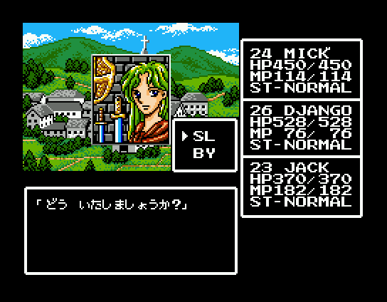 Randar no Bōken III: Yami ni Miserareta Majutsushi (MSX) screenshot: Anything else you wish, sir?