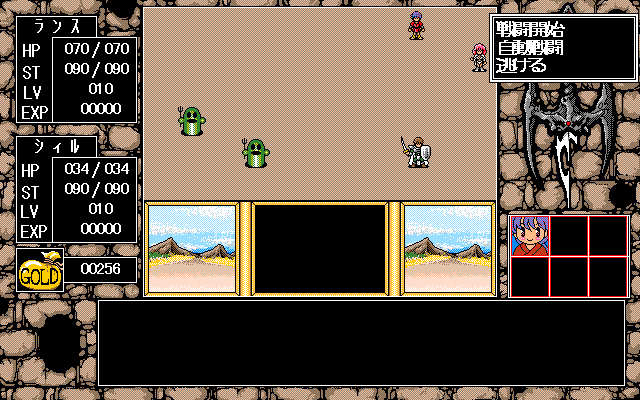 Rance III: Leazas Kanraku (Windows 3.x) screenshot: Random encounter. You can choose the AI to auto-battle, which it does very quickly and efficiently