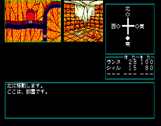 Rance II: Hangyaku no Shōjotachi (MSX) screenshot: In dungeon you navigate a red cursor over the map