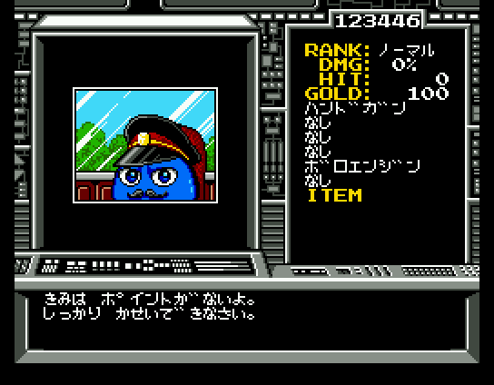 Randar II: Revenge of Death (MSX) screenshot: Even the police chief is a randar! Equal rights for ethnic minorities!!