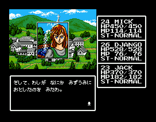 Randar no Bōken III: Yami ni Miserareta Majutsushi (MSX) screenshot: Conversations with NPCs are all conveniently accessible by choosing "Speak" command