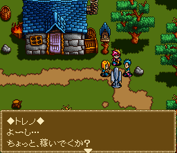 Rejoice: Aretha Ōkoku no Kanata (SNES) screenshot: In a village