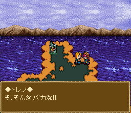 Rejoice: Aretha Ōkoku no Kanata (SNES) screenshot: Mountain top