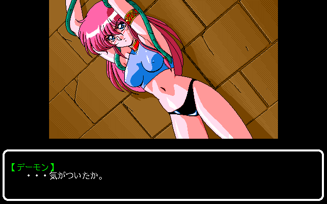 Viper V8 (PC-98) screenshot: Lisa is imprisoned