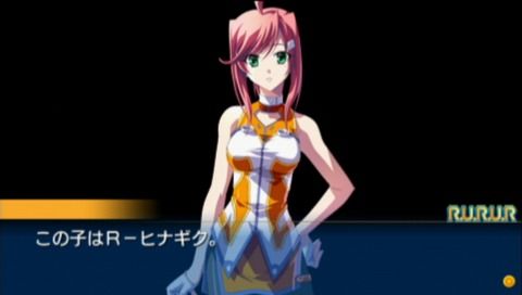 R.U.R.U.R: Petit Prince (PSP) screenshot: Introducing key characters