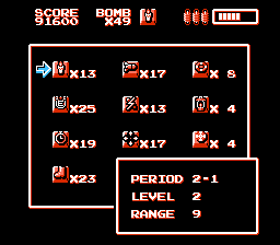RoboWarrior (NES) screenshot: Inventory Screen