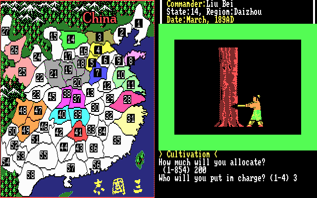 Romance of the Three Kingdoms (DOS) screenshot: Cultivating the land... (EGA)