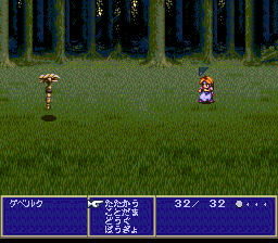 Rudra no Hihō (SNES) screenshot: A battle in the forest