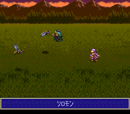 Rudra no Hihō (SNES) screenshot: Random battle