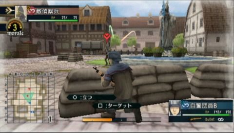 Valkyria Chronicles II (PSP) screenshot: Duck behind the cover to increase your chance to evade enemy fire