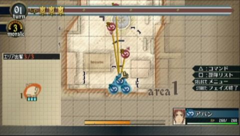 Valkyria Chronicles II (PSP) screenshot: Battle map