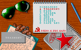 MiG-29 Fulcrum (DOS) screenshot: Main Menu (English words written with Cyrillic symbols used in Russian alphabet)