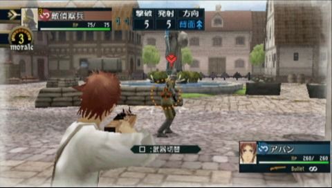 Valkyria Chronicles II (PSP) screenshot: Aim at the head for greater damage, but also greater chance to miss the target