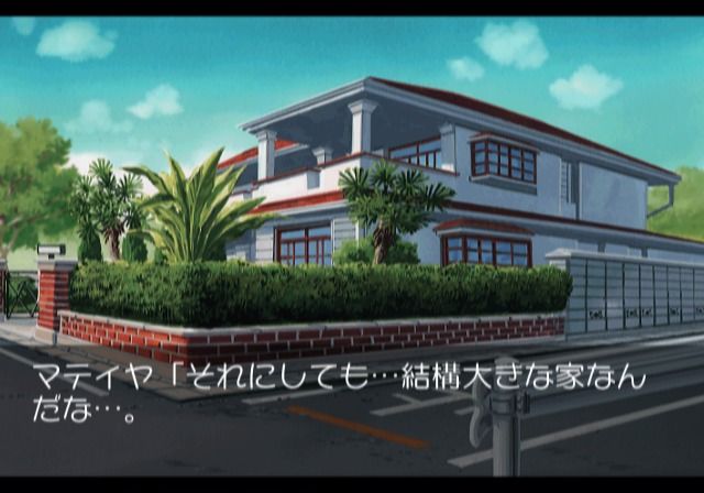 First Kiss Stories (PlayStation 2) screenshot: First Kiss Story - Luxurious mansion