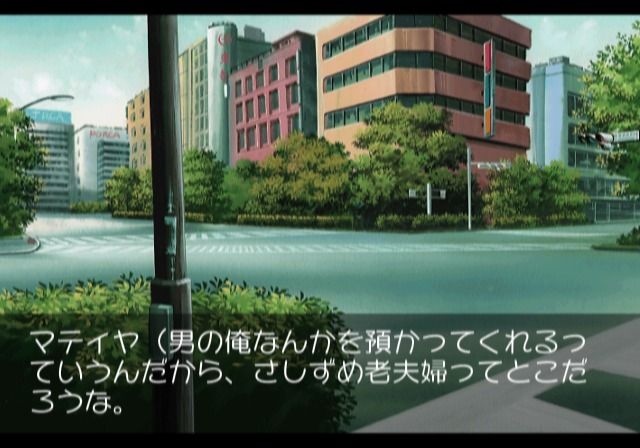First Kiss Stories (PlayStation 2) screenshot: First Kiss Story - Crossing the street