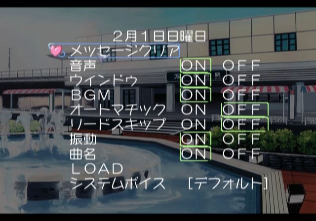 First Kiss Stories (PlayStation 2) screenshot: First Kiss Story - Accessing options during gameplay