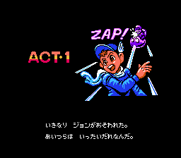 Totally Rad (NES) screenshot: Japanese ACT-1 screen.