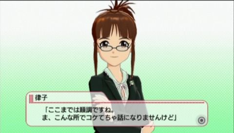 The iDOLM@STER: Shiny Festa - Harmonic Score (PSP) screenshot: Talking to one of the idols