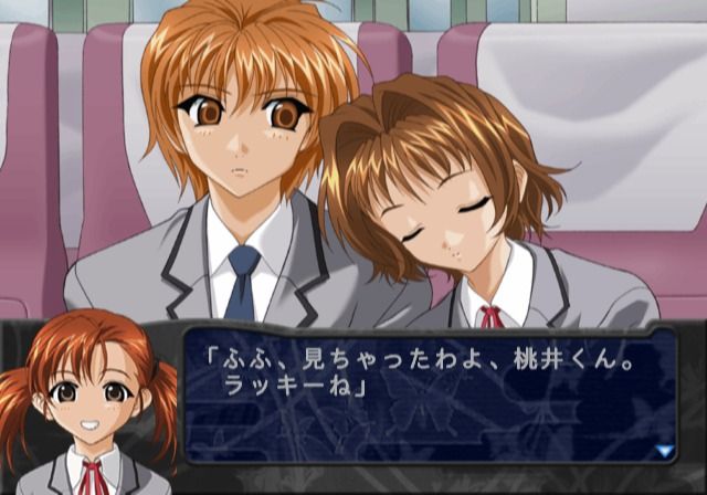 Konohana 4: Yami o Harau Inori (PlayStation 2) screenshot: Shinobu dozed off a bit, not that I mind.