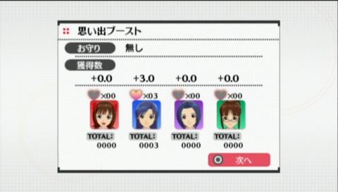 The iDOLM@STER: Shiny Festa - Harmonic Score (PSP) screenshot: Performance will earn affection of the idols performing the song