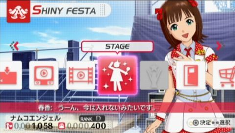 The iDOLM@STER: Shiny Festa - Harmonic Score (PSP) screenshot: Main menu