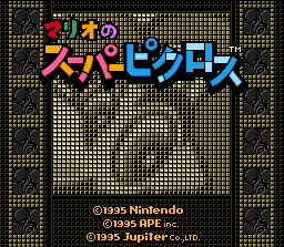 2505015-marios-super-picross-