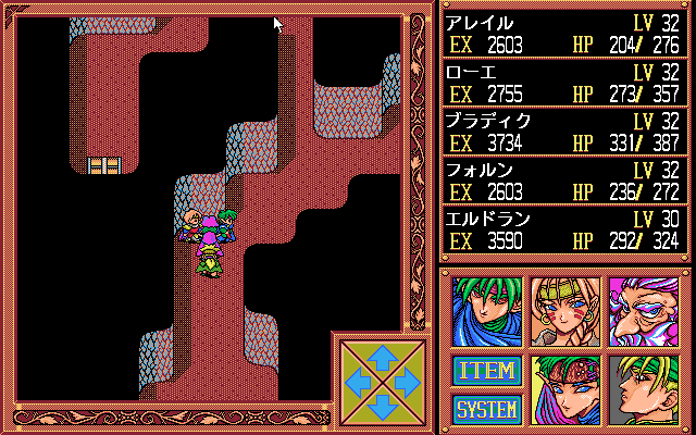 Elves (PC-98) screenshot: Exploring a cave