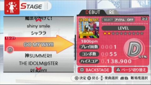 The iDOLM@STER: Shiny Festa - Harmonic Score (PSP) screenshot: You can check your high score and earned rank on songs you performed