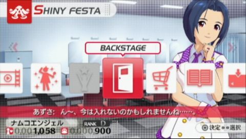 The iDOLM@STER: Shiny Festa - Harmonic Score (PSP) screenshot: Main menu changes idols and backdrops each time you visit it