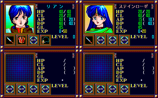 Amaranth (PC-98) screenshot: Character information screen
