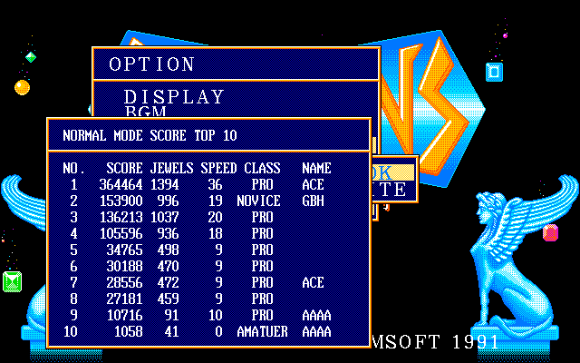 Columns (PC-98) screenshot: High score