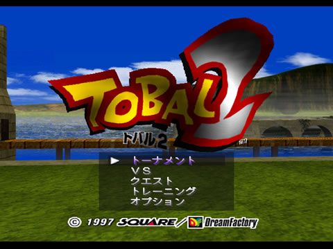 Tobal 2 (PlayStation) screenshot: Main menu