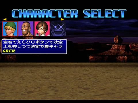Tobal 2 (PlayStation) screenshot: Character select screen
